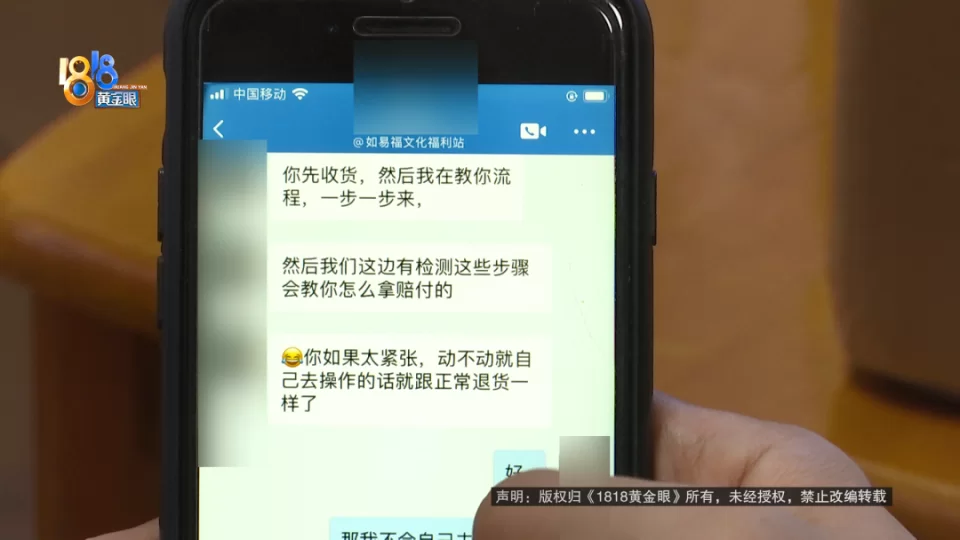 企业微信副业诈骗能避免吗?女性上班族需警惕!