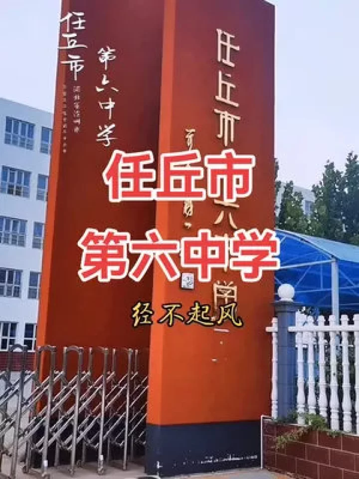 任丘高中兼职,高中毕业生暑假做什么好?