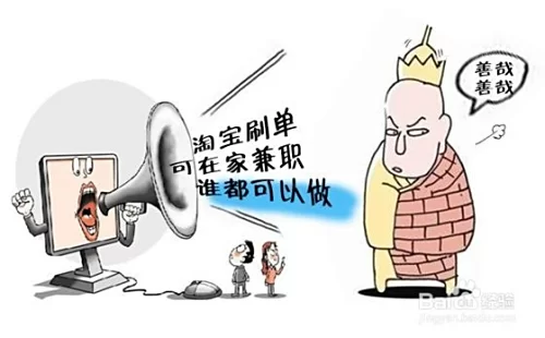 任你找兼职靠谱吗?线上兼职小时工这样找才稳!