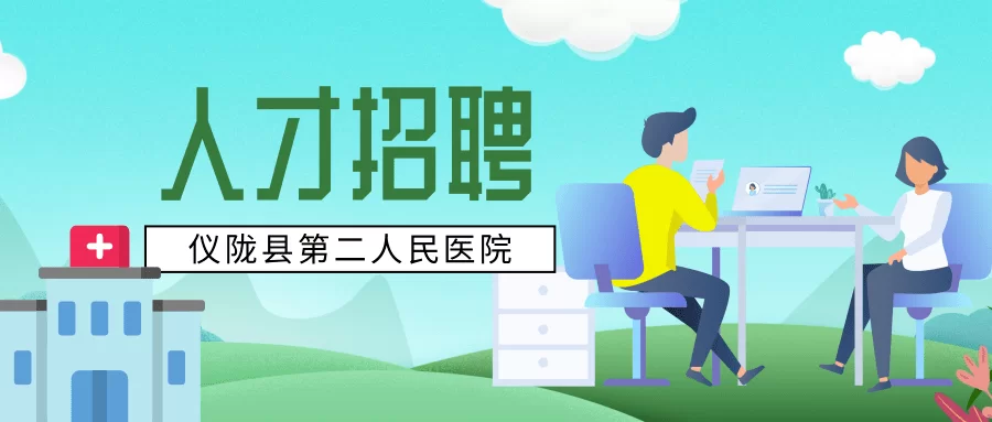 仪陇兼职网靠谱吗?大学生宝妈兼职平台哪个好?
