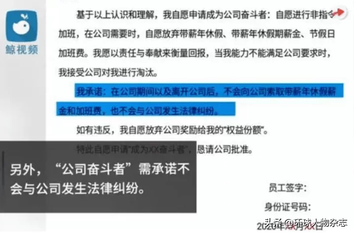 企业员工兼职能做什么工作?需要向公司报备吗?