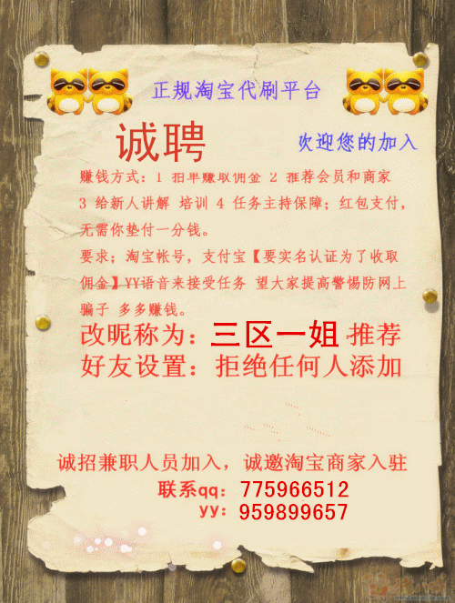 仪征节假日副业靠谱吗?退休上班族适合做哪些?
