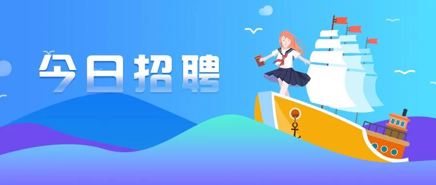 仪征兼职招聘靠谱吗?最新信息是真的吗?