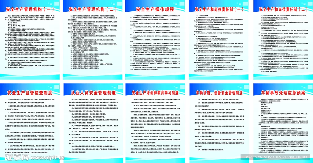 仪征厂兼职靠谱吗?安全管理人能兼两个厂吗?