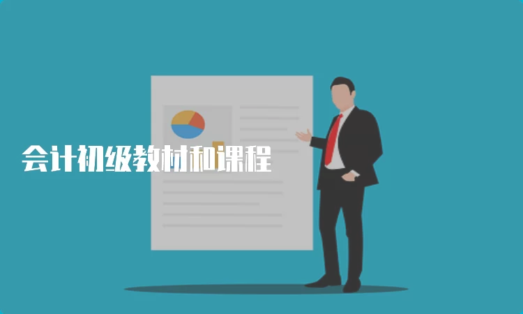 会计培训老师副业靠谱吗?有哪些适合的副业?
