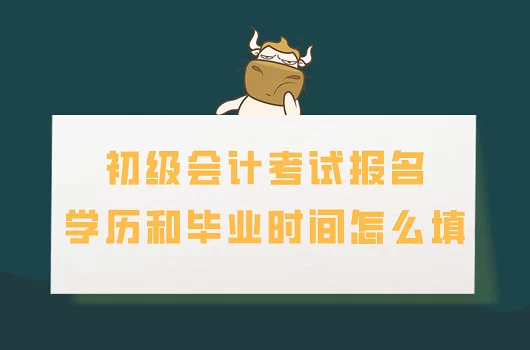 会计在校生适合做什么副业,能赚钱又有发展?