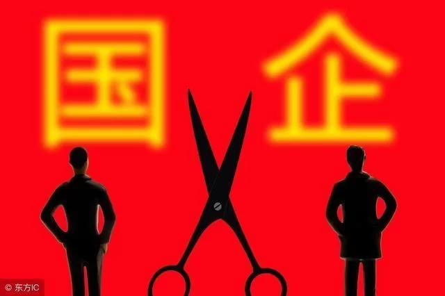 企业兼职取酬,普通党员、国企员工能行吗?