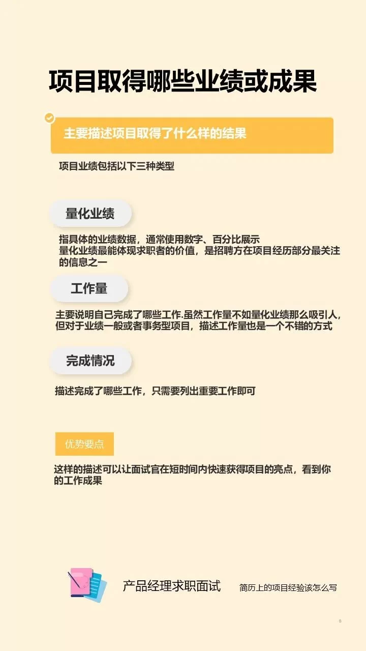 以往经验咋写?同类项目经验概述这样填!