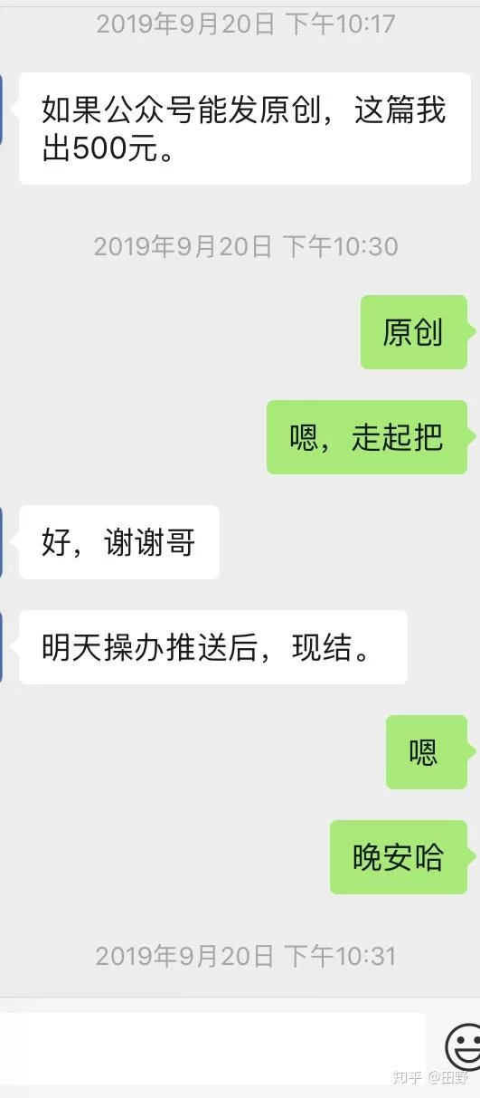 以后适合的网络兼职有哪些?靠谱的有这些