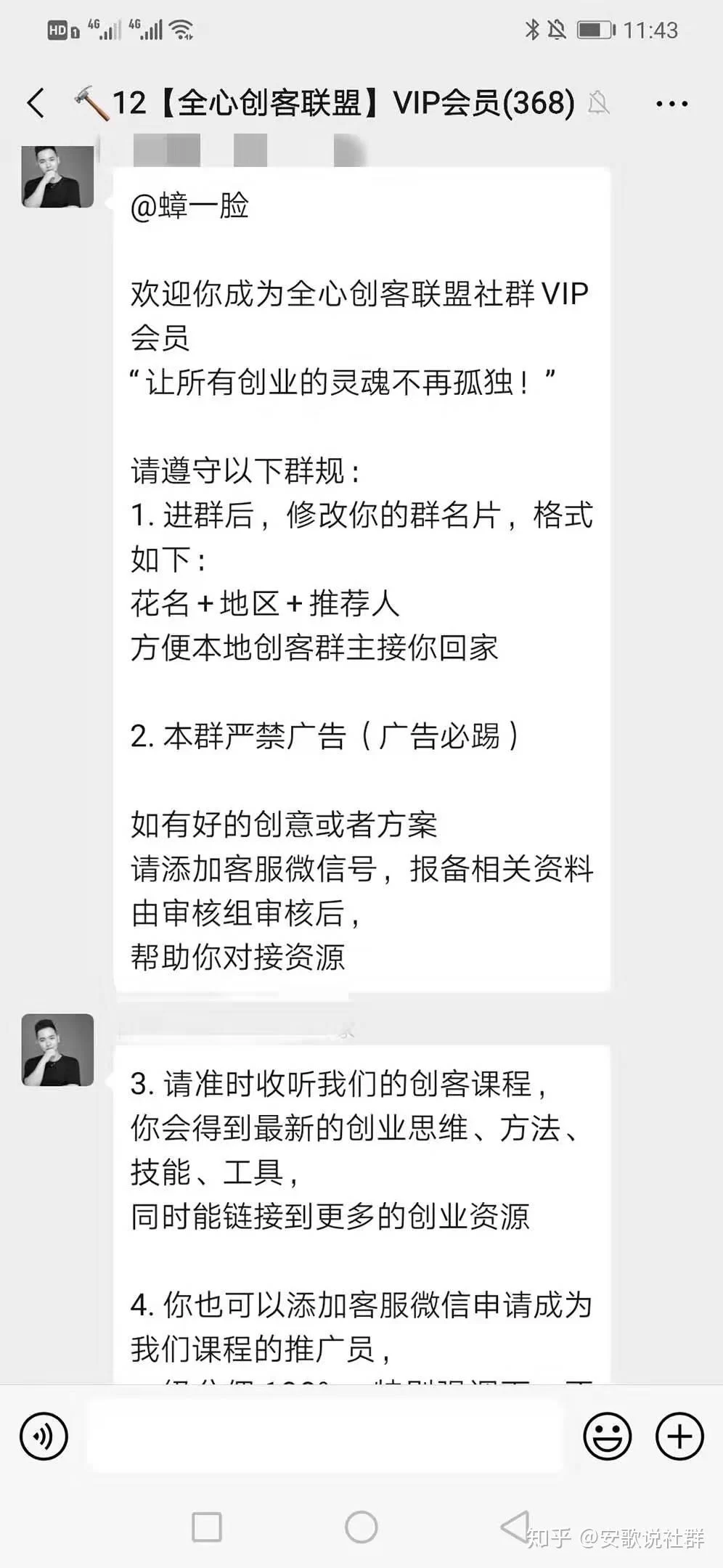 代驾副业文案短句咋写才能吸引朋友圈创业的人?
