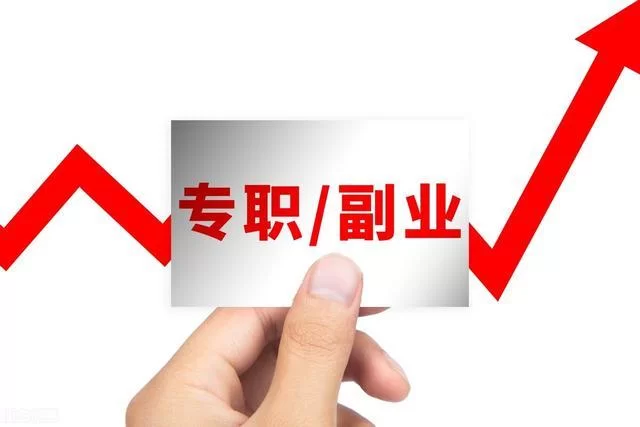 会计副业能做什么?摄影类兼职靠谱又赚钱吗?