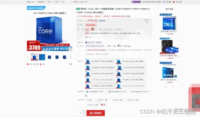 代金券副业怎么做?退休适合免费赚钱靠谱吗?