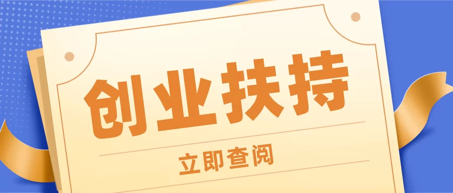 低成本烘焙副业做什么好?小城市创业项目推荐!