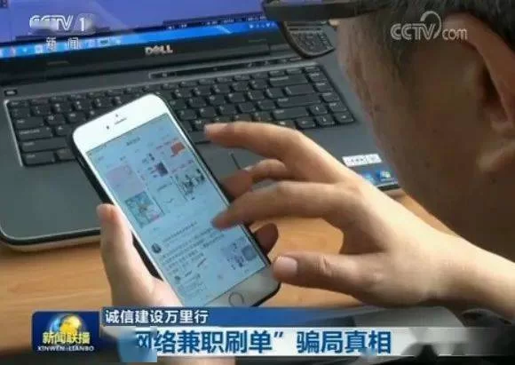 代还信用卡兼职抢单违法吗,1万手续费一般多少?
