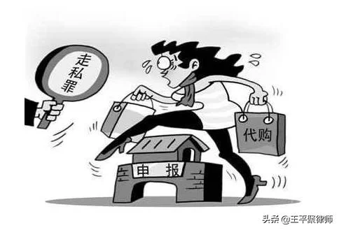 代购算副业吗,合法又适合体制内人搞吗?