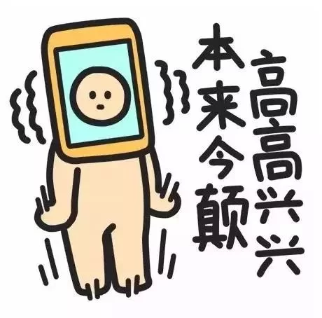 代购搞副业的搞笑图片打工人头像哪里能找全?