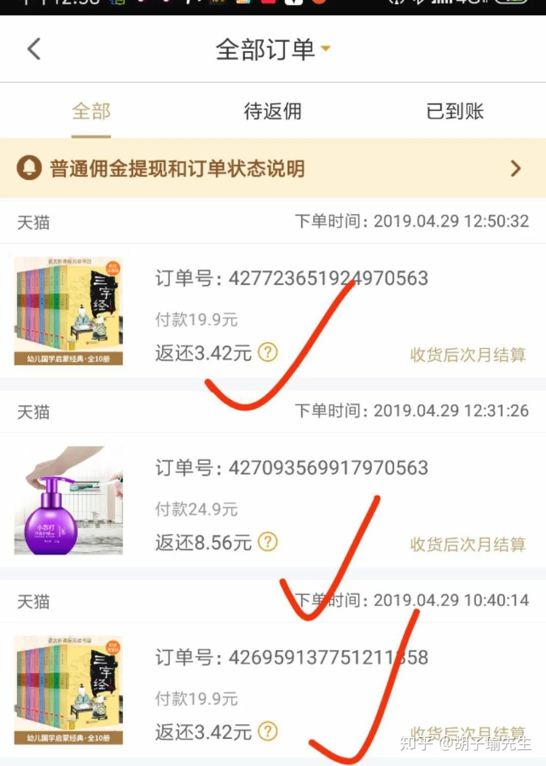 任务小兼职靠谱吗?任务兼职平台正规任务有啥?