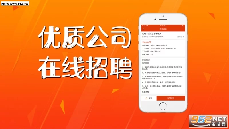 任丘同城兼职靠谱吗?同城跑腿兼职怎么加入呀?