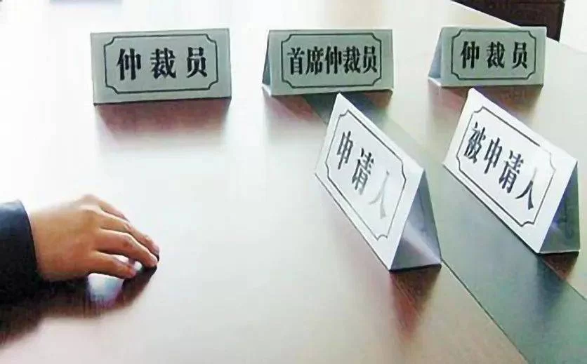 仲裁员算兼职吗,公务员兼任也算干部兼职吗?
