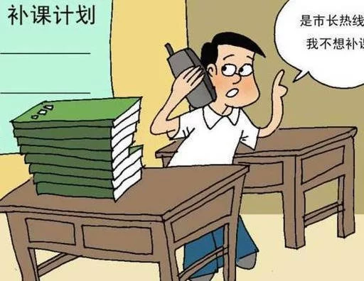 代课教师能干哪些副业,不违规适合自己?