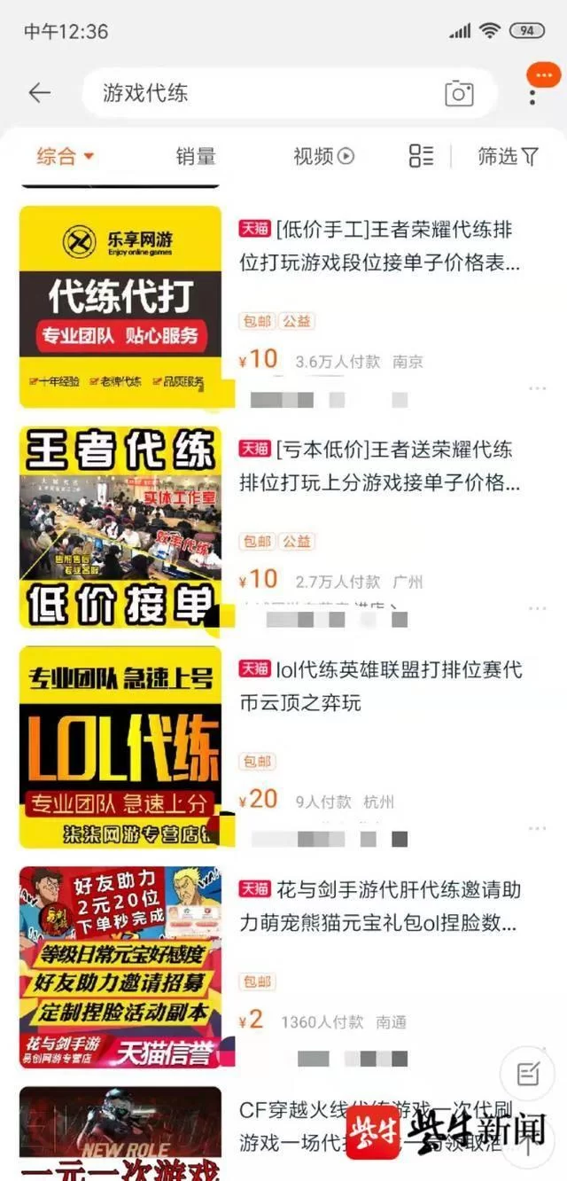 代练能当副业吗?上班族适合考什么证书搞副业?