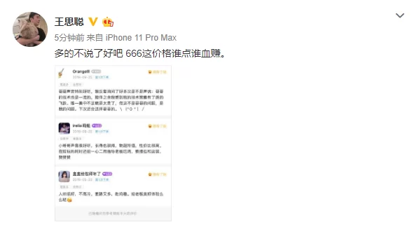 仪征晚上兼职跑外卖4小时,哪个平台好能赚多少?