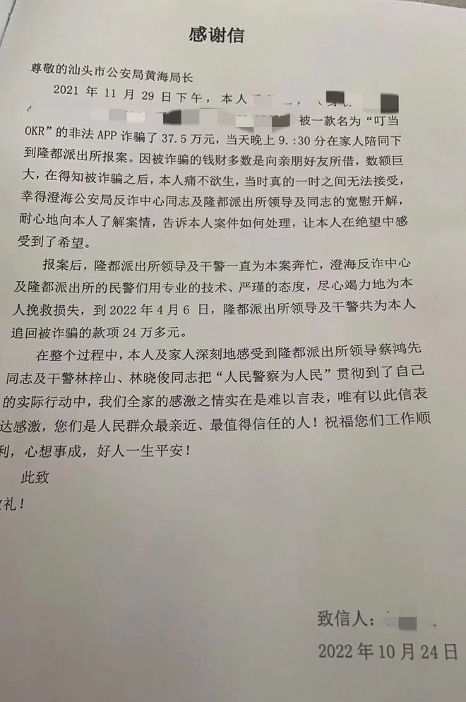 以前兼职被坑、梦又重复做,这些事到底该咋办?