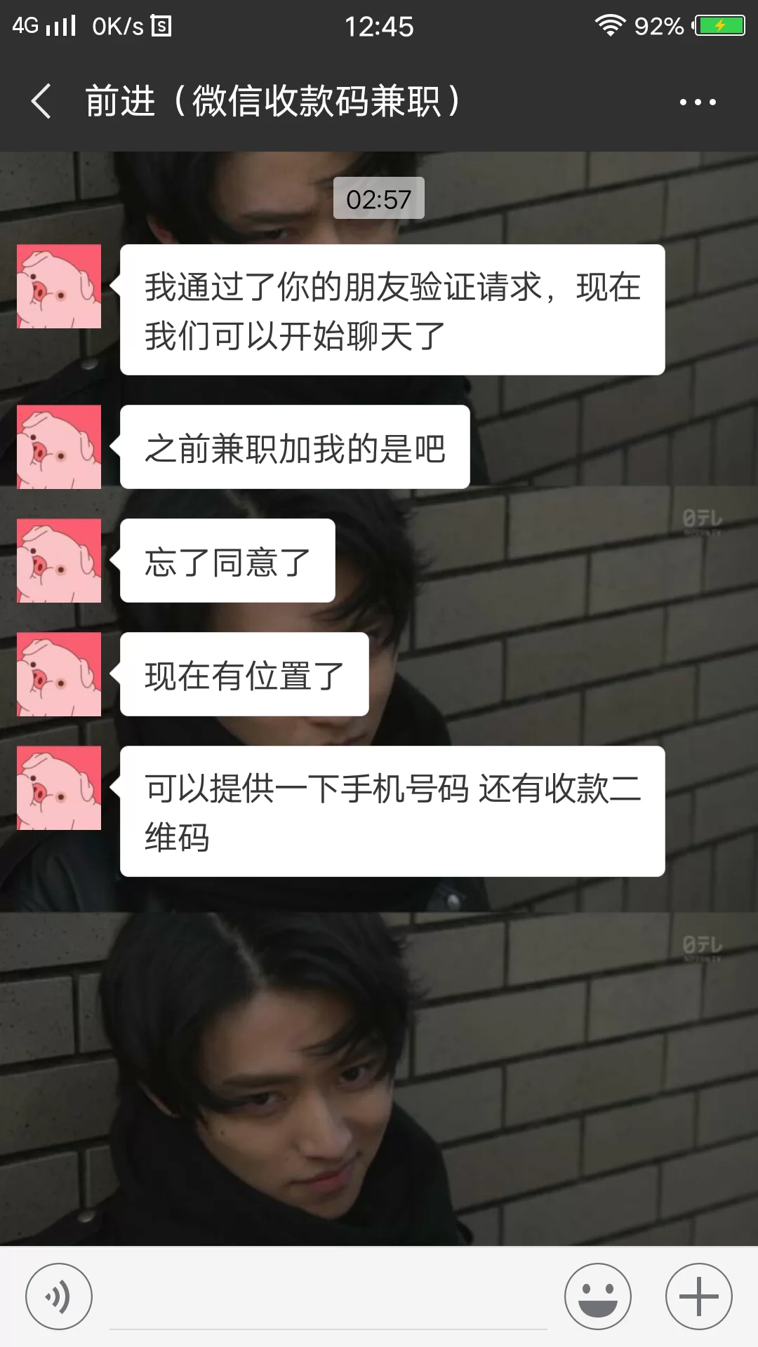 代理收款兼职靠谱吗,是真的还是违法的?