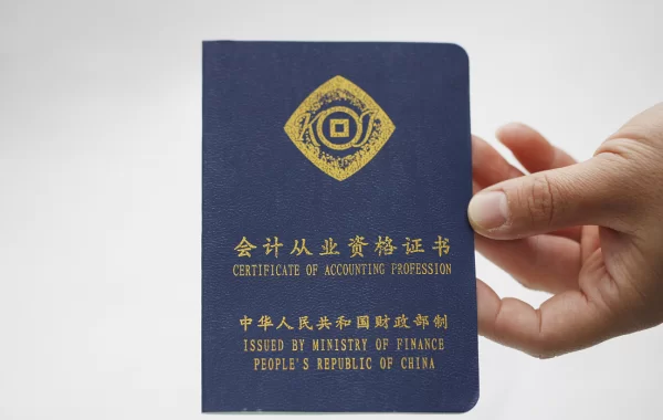 会计兼职能做采购出纳吗?兼职多家公司可行吗?