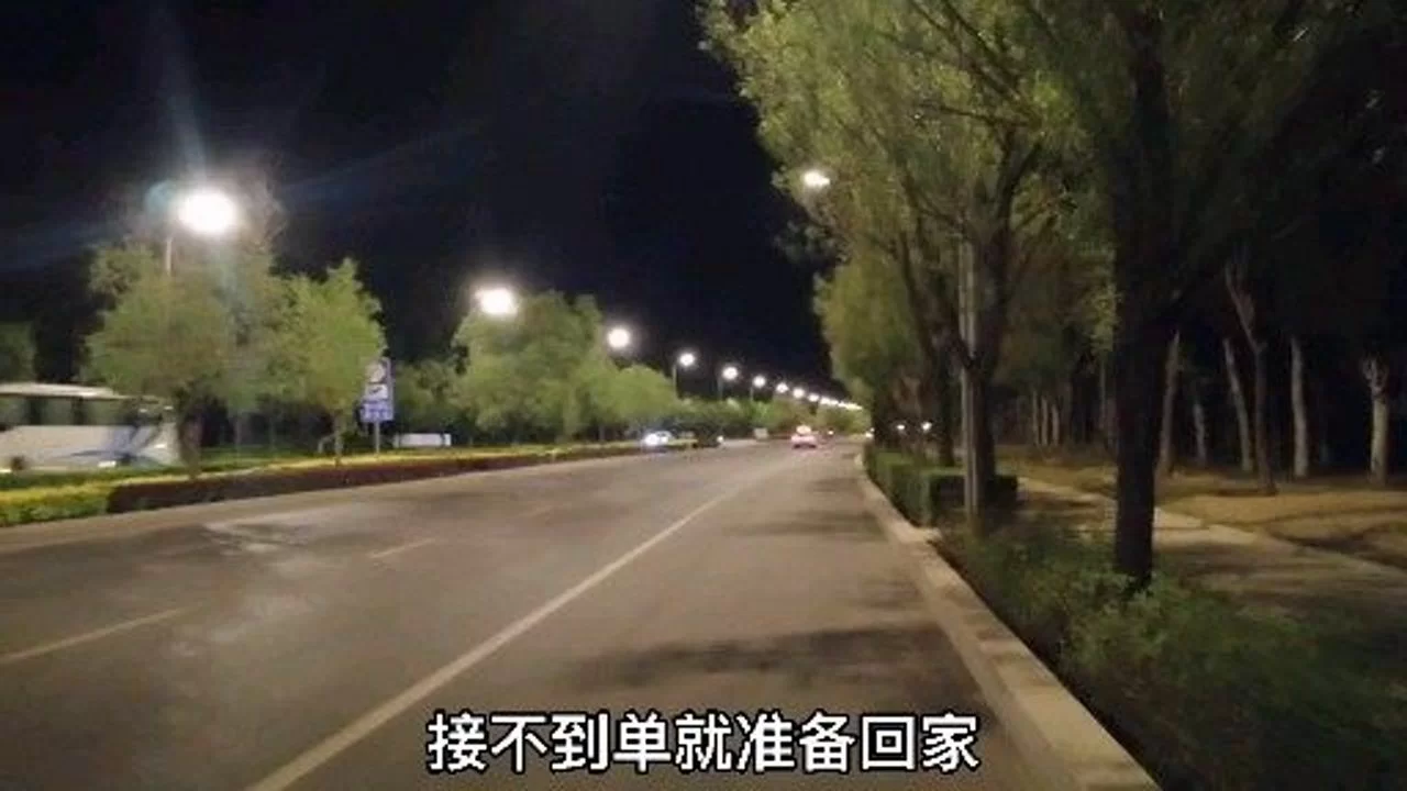 代驾兼职最短时间能接单?晚上跑能赚多少钱?