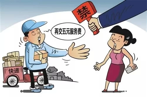 代拿快递副业合法吗?搭配这些不违法行不行?