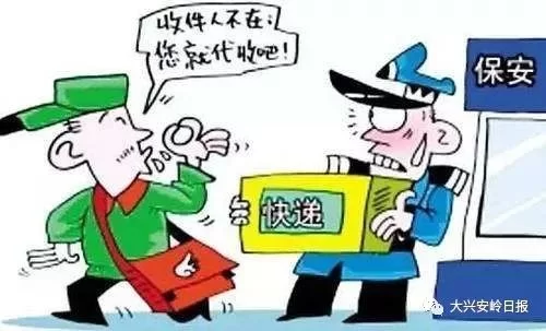 代收快递算副业吗?搭配什么副业更合适?