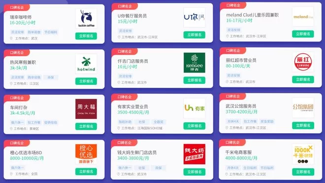 会韩语能做什么兼职?临沂线上翻译机会多吗?