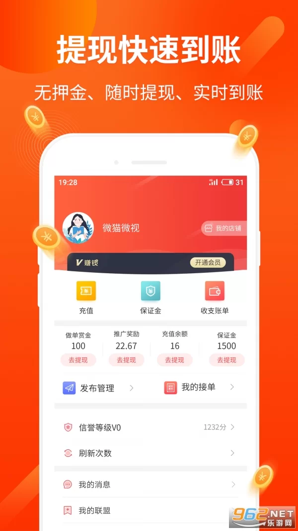 代抢单兼职靠谱吗?抢单辅助软件真管用?