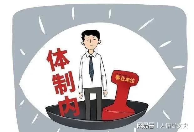 代购小副业真能赚钱吗?小县城体制内也能做吗?