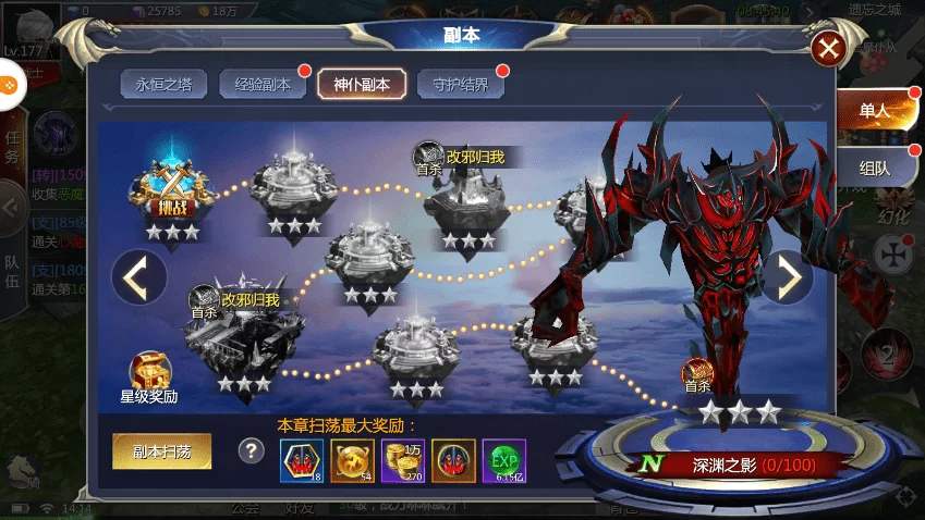 代打能做副业吗?普通人上班族也能试试?
