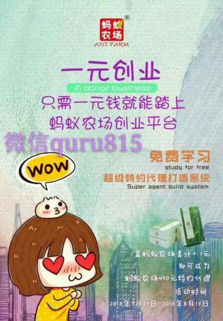 代理兼职骗局都是套路?这些兼职你接单要小心啊