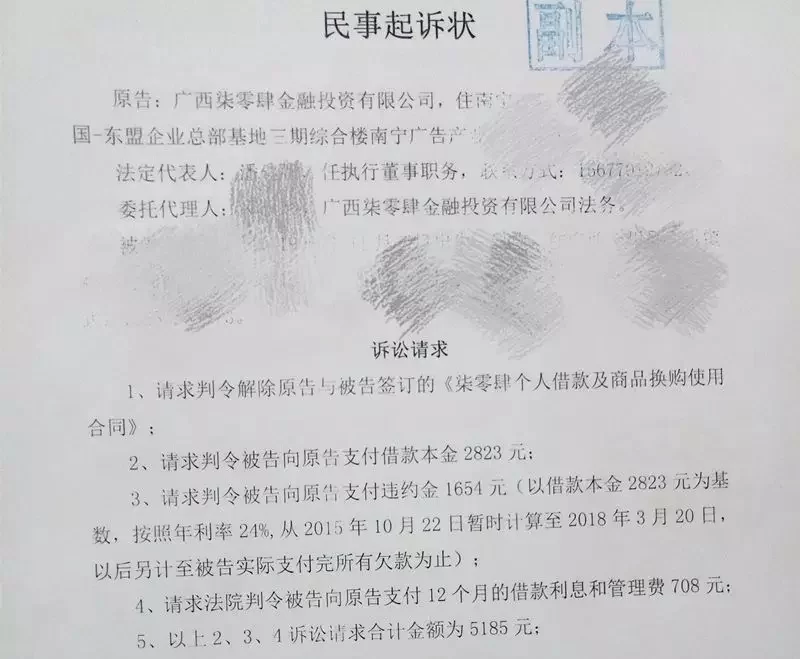代写诉状兼职是真的吗?有效吗?收费合法吗?