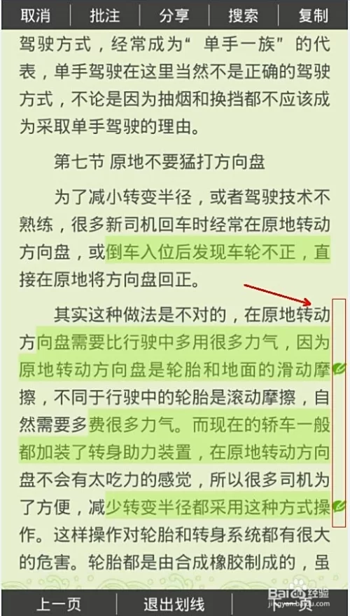代人看书标重点做副业,退休女性能做哪些吗?