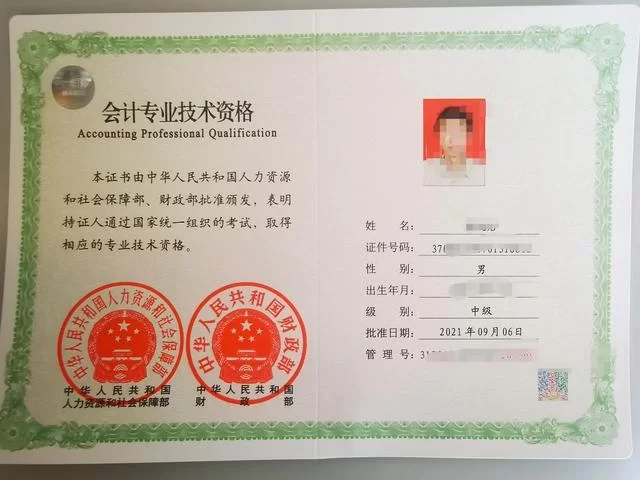 会计中级证考完能做啥兼职?怎么找靠谱的?