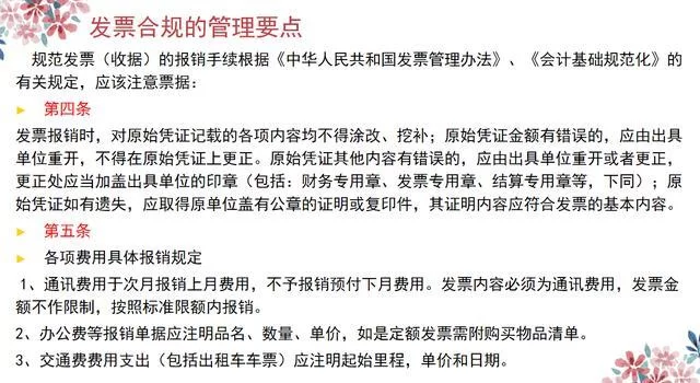 会计一人兼职怎么做,合规与工资申请有讲究?