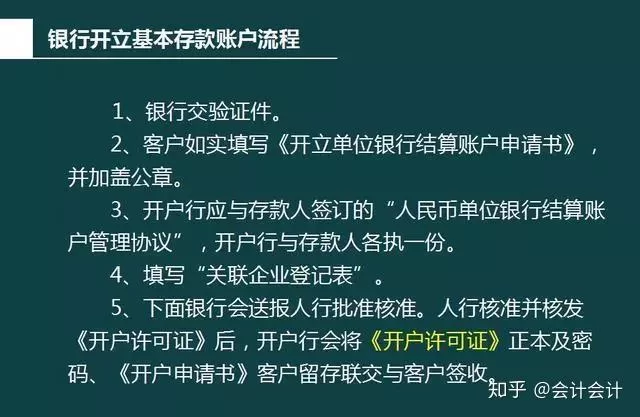 会计外勤兼职做什么?靠谱会计兼职平台怎么找?
