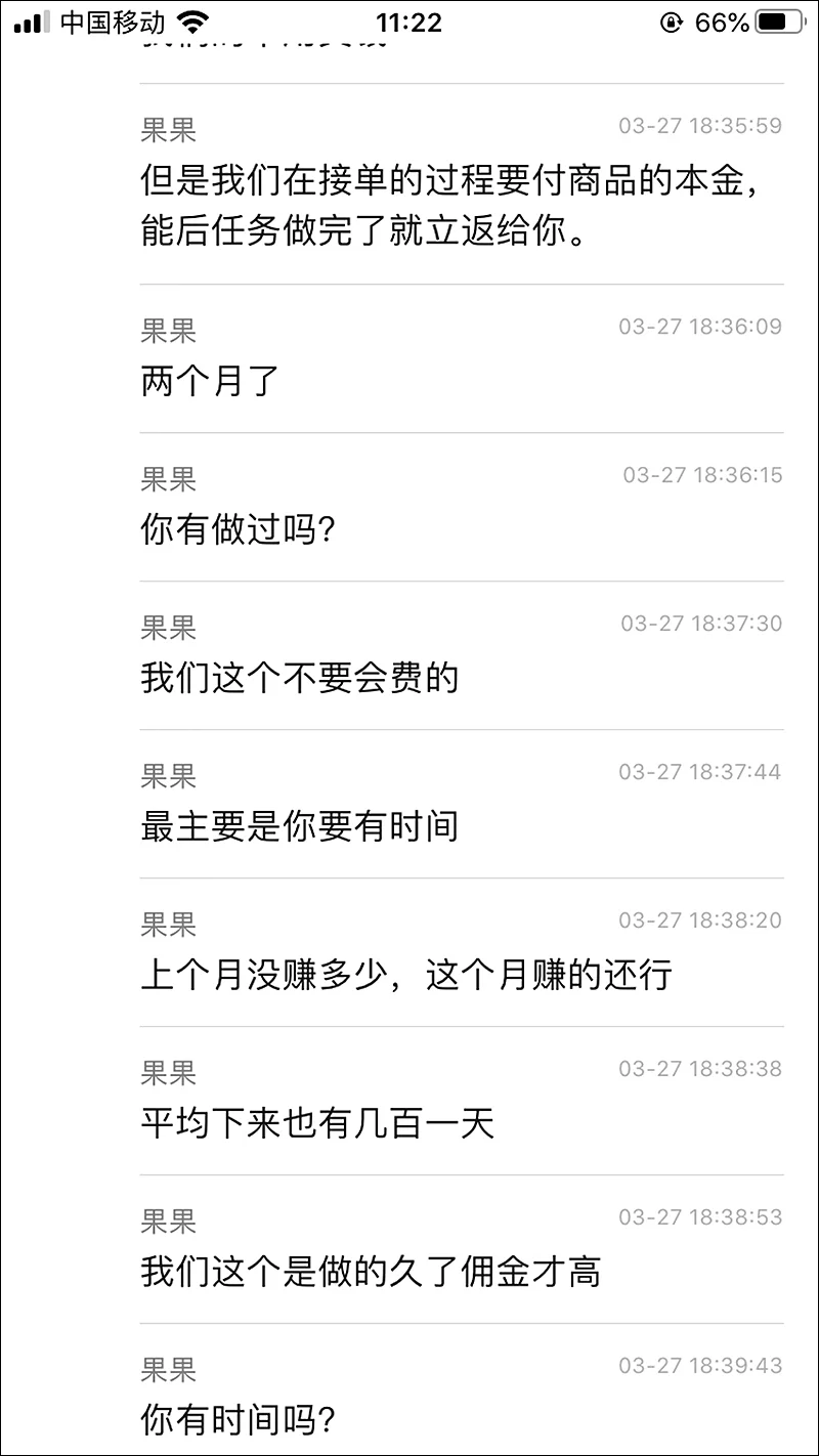 仙桃兼职群最新消息,仙桃兼职招聘信息有吗?