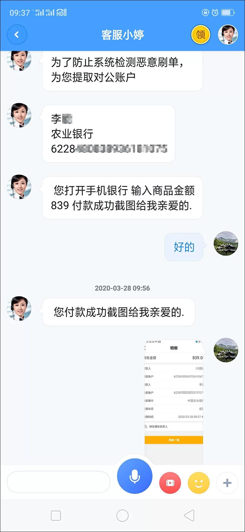 仙桃兼职最近最新招聘,小时工兼职好找吗?