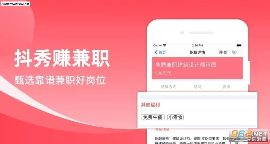 仙岩兼职平台在哪?仙岩风景区景点有哪些?