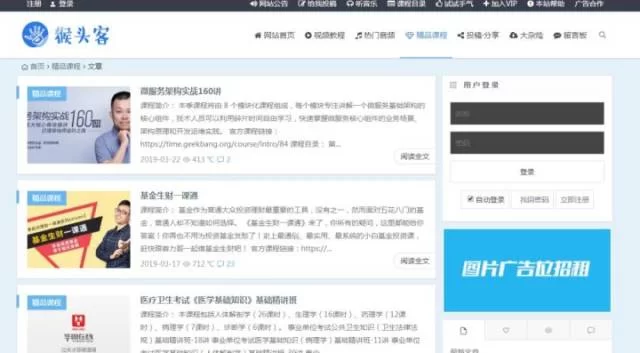 付费下载的资源能免费下载吗?怎么弄到这些?