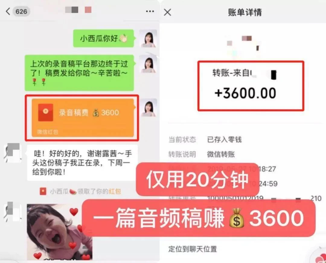 仙仙副业正规吗,下班后副业每天100怎么赚?