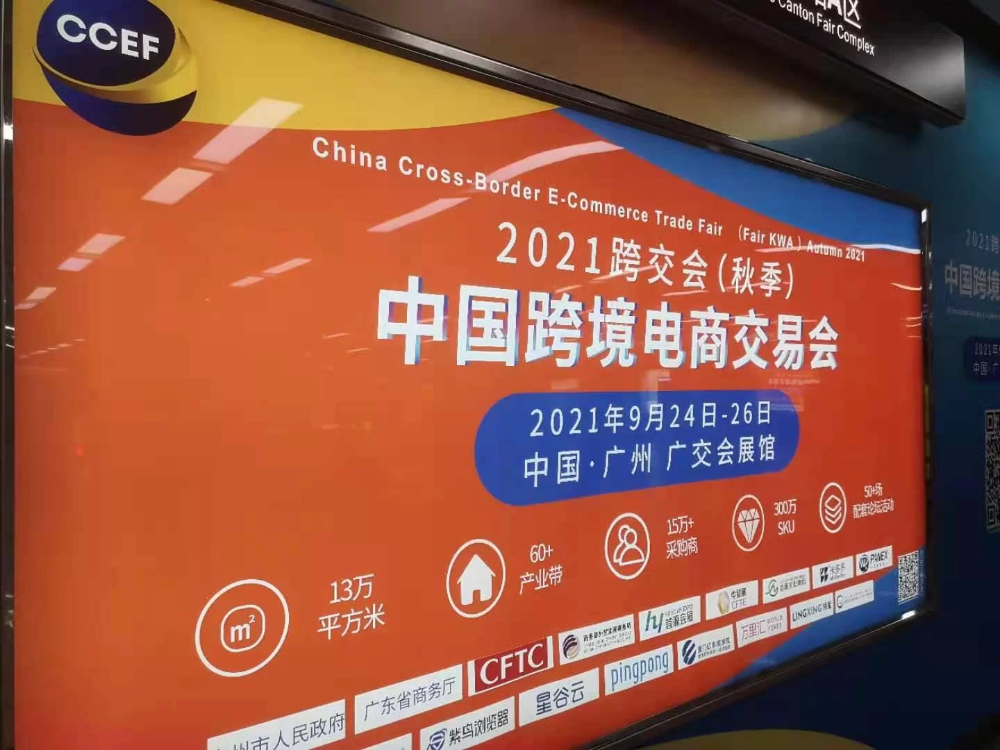会展兼职要交钱吗?兼职员工用不用交社保?