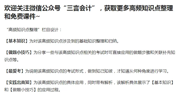 会计副业做什么好,适合会计的兼职副业有哪些?