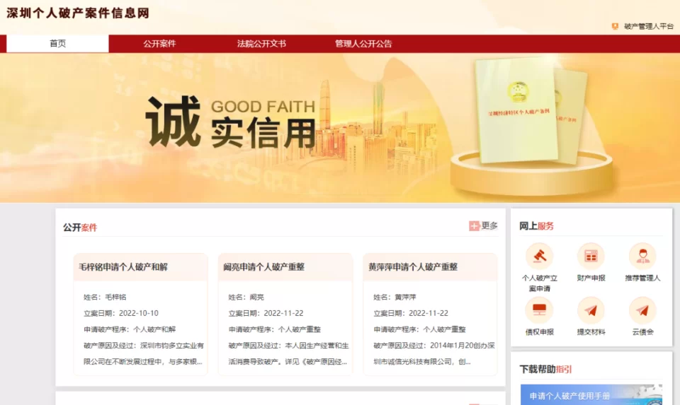 仙岳兼职网,58同城晚上7点到10点兼职有吗?